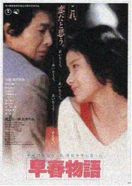 午夜迷踪 午夜免费电影