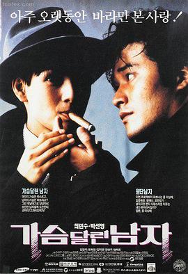 深空暗影 午夜免费电影 科幻