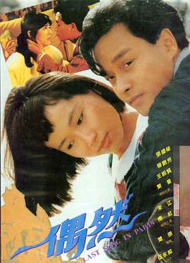 遗忘之城 午夜免费电影 奇幻